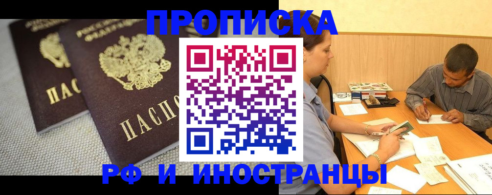 регистрация для школы в Тереке